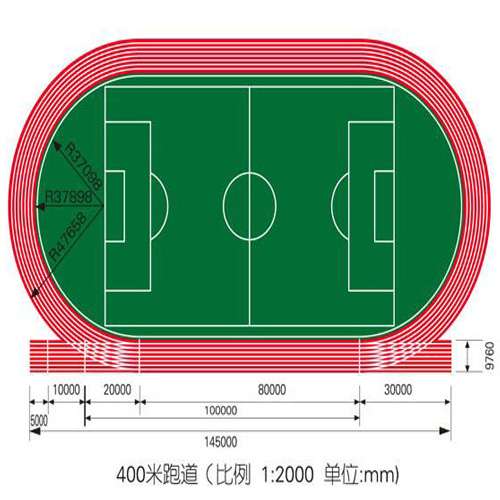 400米跑道标准尺寸